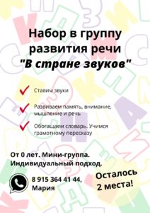 Подробнее о статье Уважаемые родители! Ждём ваших детей в кружки ДК «Луч» г.о. Чехов
