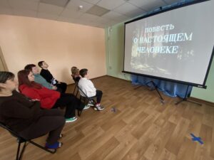 Подробнее о статье Посмотрели «Повесть о настоящем человеке» в ДК «Луч» м.о. Чехов