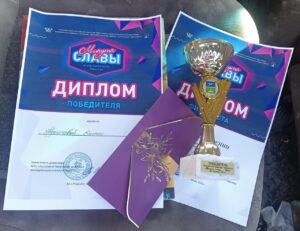 Подробнее о статье Новая победа у ДК «Луч» м.о. Чехов