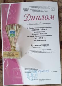 Подробнее о статье Очередные победы «Кудесников» из ДК «Луч» м.о. Чехов