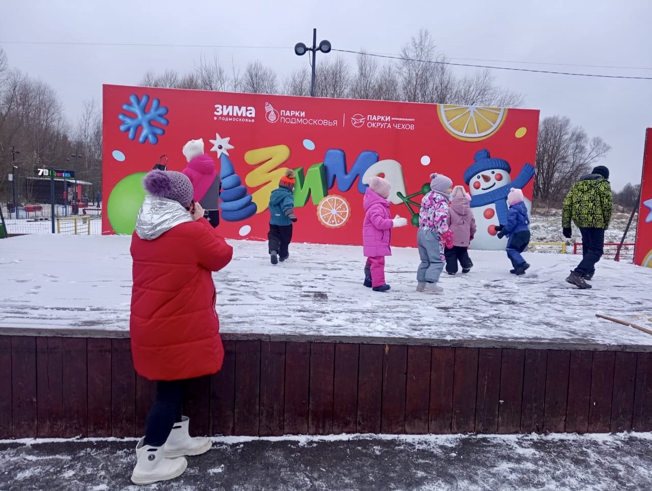 Вы сейчас просматриваете Активные игры на свежем воздухе от ДК «Луч» м.о. Чехов