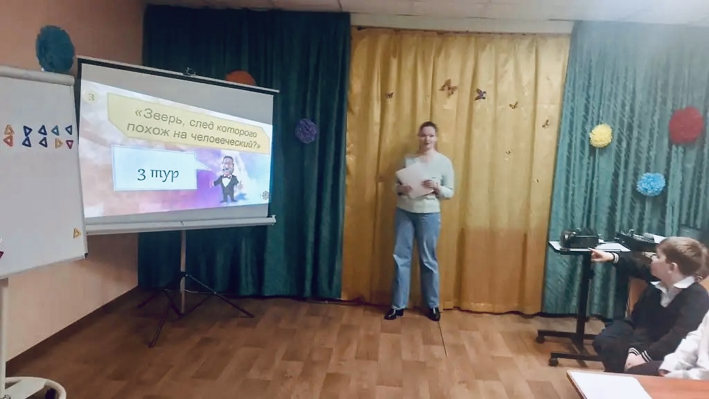 Подробнее о статье В ДК «Луч» м.о. Чехов состоялась увлекательная интеллектуальная программа для юных участников — «Поле чудес».