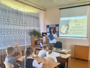 Подробнее о статье Программа «Истоки славянской письменности и культуры» от ДК «Луч» м.о. Чехов для учащихся школы оказалась увлекательным путешествием в историю.
