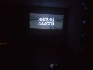 Подробнее о статье Всероссийская акция «Ночь кино» ДК «Луч» м. о. Чехов
